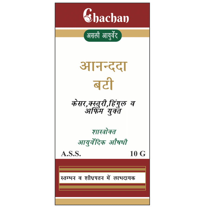 Chachan Aananda Vati - Nibasu
