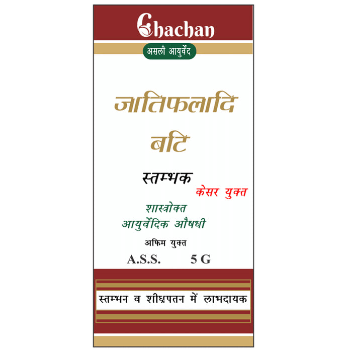 Chachan Jatiphaladi Vati Stambhak Tablet with Kesar - Nibasu